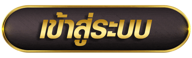 SHIBUYA7899 เข้าสู่ะบบ